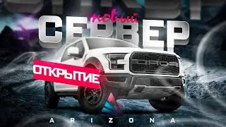 🔥 РАЗДАЧА 10КК BTC! РОЗЫГРЫШ АДМИНКИ! СТРИМ НА БОНУСНОЙ КОПИИ АРИЗОНА РП - ARIZONA SILE