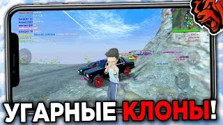 😹УГАРНЫЕ КЛОНЫ - BLACK RUSSIA | CRMP MOBILE | блек раша