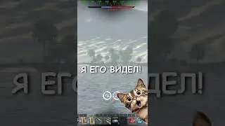 СЕКРЕТНАЯ МЕХАНИКА НЕВИДИМОСТИ в War Thunder?  #WarThunder