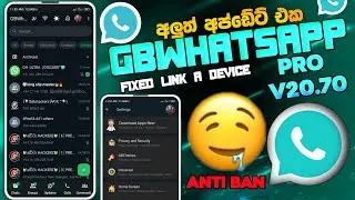 GBWHATSAPP PRO V20.70 NEW UPDATE | FIX UNOFFICIAL & ADDED NEW FEATURES