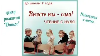 Вместе мы - сила! 💪🏽А еще - знания и умения!