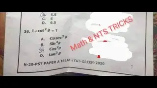 PST TEST 2021| PST TEST 2020 | LEAK PAPER OF PST|  MATH & NTS TRICKS| PART-04
