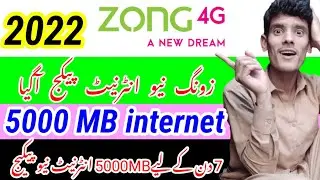 zong internet new package | 5000 MB new internet package 5GB 2022