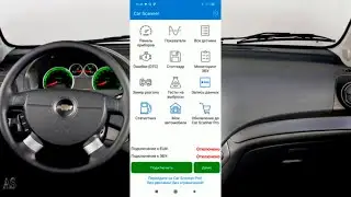 Как подключить сканер ELM327 Car Scanner