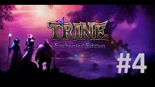 Trine#4 - Кладбище драконов