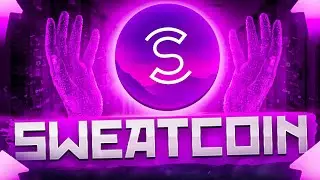 SWEATCOIN - 200$ ЗА НЕДЕЛЮ / ПОЛНЫЙ ГАЙД ДЛЯ ЧАЙНИКОВ | НОВАЯ КРИПТОВАЛЮТА SWEAT