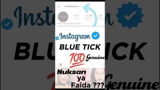 Instagram BLUE TICK 💯 genuine review | किसने BLUE TICK  खरीदा है ऐसे जानें #viralshorts #shorts #yt