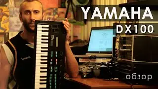 Yamaha dx100 and FM synthesis. Trepology of sound, chapter 16