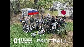 D1 PRIMRING GP 2017  Paintball