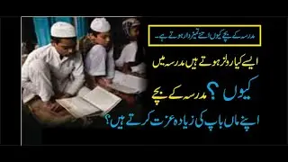 how to create madrasa form in page course class no 6