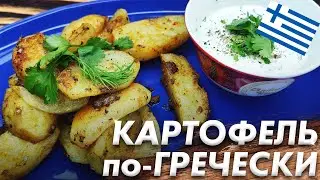Невероятно Ароматное Гастрономическое Путешествие 