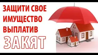 Когда кому и как выплачивать закят?