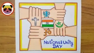 National Unity day drawing / National Unity day poster / Unity day drawing / Rashtriya ekta diwas