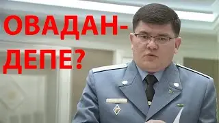 Туркменистан: Задержание зампредседателя Верховного суда и пожар на стадионе 