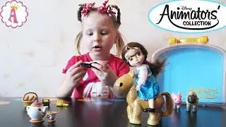 Дисней Аниматорс малышка Белль из Disney Красавица и чудовище распаковка Beauty and The Beast Dolls