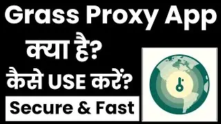Grass Proxy App Kaise Use Kare । How To Use Grass Proxy  App | Grass Proxy Secure& fast