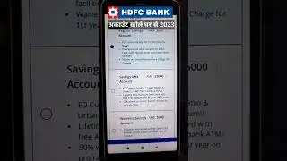 HDFC Bank Account Opening Online 2023 | Hdfc Bank Account Kaise khole 2023 Hdfc Bank account #shorts