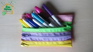 Penal to school from the LIGHT by own hands for 10 minutes / how to sew a pencil case, cosmetic bag