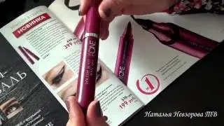 ОБЪЕМНАЯ ТУШЬ ДЛЯ РЕСНИЦ THE ONE VOLUME BLAST 30460 ЧЕРНЫЙ