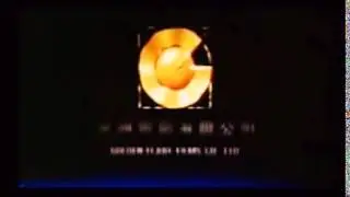 Golden Flare Films Co. Logo