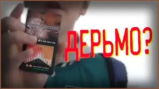 MARLBORO С ДВУМЯ КАПСУЛАМИ ! ОБЗОР ! ЧТО С НИМИ СТАЛО В 2020?