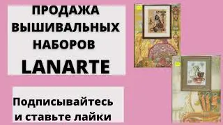 Продажа Канва с нанесенным рисунком LANARTE