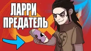 ЛАРРИ ПРЕДАЛ САЛЛИ | Лучший друг станет врагом? | ТЕОРИИ Sally Face