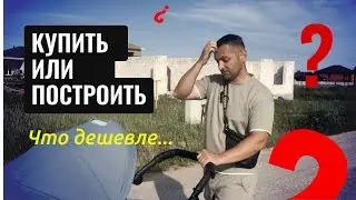 Рабство на стройке😨 ? Где качество ? Немцы как грибы😏. Строим дом. Из Германии в Россию.