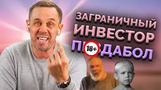 ПРЕВРАТИЛ 150$ В ПОЛТОРА ЛЯМА ЗА ГОД! | БАНКРОТСТВО | Кузнецов | Аллиам