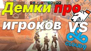 Как посмотреть демки ПРО игроков в КС2? (ТУТОРИАЛ для ЧАЙНИКОВ)