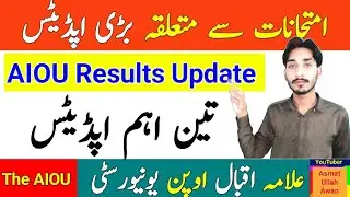 AIOU Three Important Update | AIOU Results Update | Results News | Examination Update | The AIOU