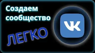 Вконтакте против инстаграм / создаем сообщество вк /vk пошаговая инструкция / реклама вк /дизайн вк