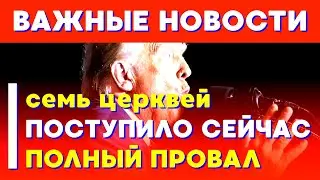 🔥 ''Раскрытие загадочных пророчеств старцев: Террор и контроль в мире тайных операций''