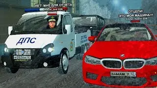 ЭВАКУИРУЮ АВТО НА СЕРВЕРЕ! БУДНИ СОТРУДНИКА ДПС НА АМАЗИНГ РП В GTA CRMP