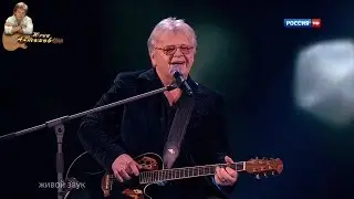 Юрий Антонов - 20 лет спустя. FullHD. 2015