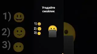 это сложно тут надо думать