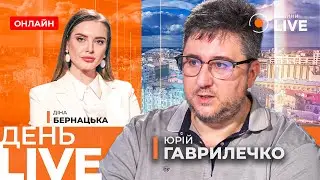 🤯ЗНОВУ?! В Україні зростуть ціни на продукти: яких цінників очікувати? Гаврилечко | День.LIVE