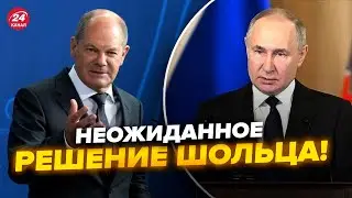 ⚡Шольц вышел с заявлением о Путине! Ошарашил решением Украину @NEXTALive