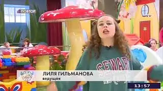 Переход с Урал-Информ ТВ [г. Пермь] на IZ.RU (9.10.2020 