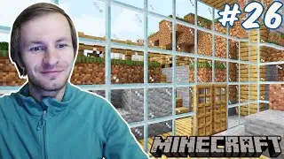 КРАСИВЫЙ ДИЗАЙН ДОМА (стеклянная стена) | Minecraft #26