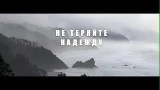 Польза (Истигфар) Просить прощения у Всевышнего.Послушайте✔♥