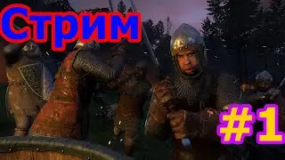 Kingdom Come: Deliverance - Блек джек и бухло - #1