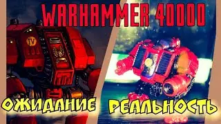 Покрасил Дредноут из WARHAMMER 40000 / БП#2