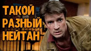 Как Убийца Сериалов стал одним из самых известных людей в индустрии. История Нейтона Филлиона.