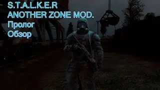 S.T.A.L.K.E.R AZM Пролог.Обзор