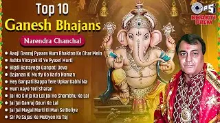 Narendra Chanchal Top 10 Ganesh Bhajans | Ganapti Popular Bhajan | Ganesh Chaturthi 2024