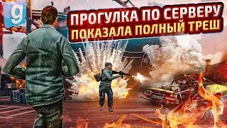 ПРОСТО ХОЖУ ПО СЕРВЕРУ в Garry's Mod DarkRP