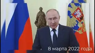 ЛОЖЬ ПУТИНА: УТВЕРЖДАЛ, ЧТО МОБИЛИЗАЦИИ РЕЗЕРВИСТОВ НЕ БУДЕТ.