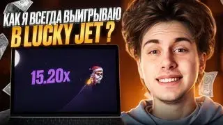 💥 ЛУЧШАЯ КРАШ ИГРА 2024 - Обзор на ПРИБЫЛЬНЫЙ АНАЛОГ Игры Авиатор | Aviator Стратегия | Авиатор Игра