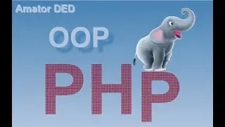 Полная ликвидация класса, который слишком много знал. Практика PHP